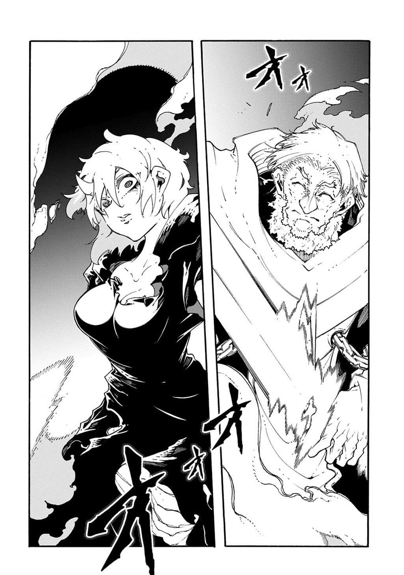 Metcha Shoukan Sareta Ken 53 20