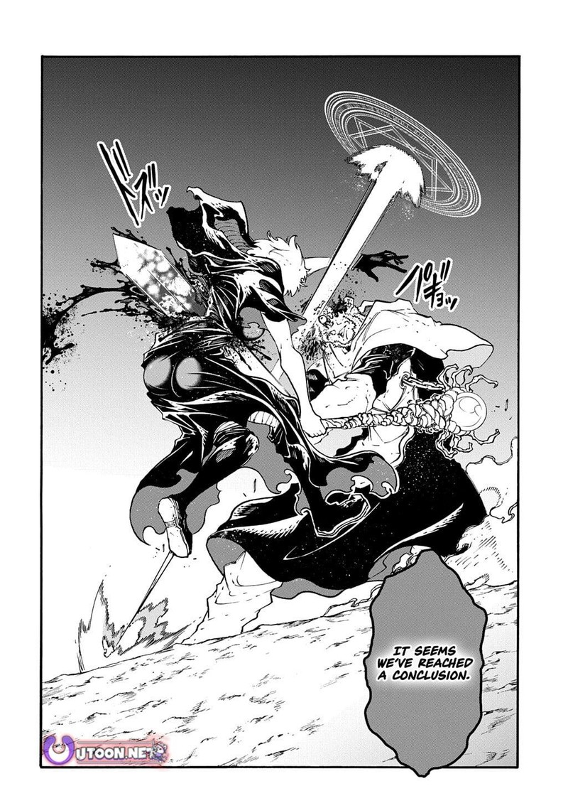 Metcha Shoukan Sareta Ken 53 22