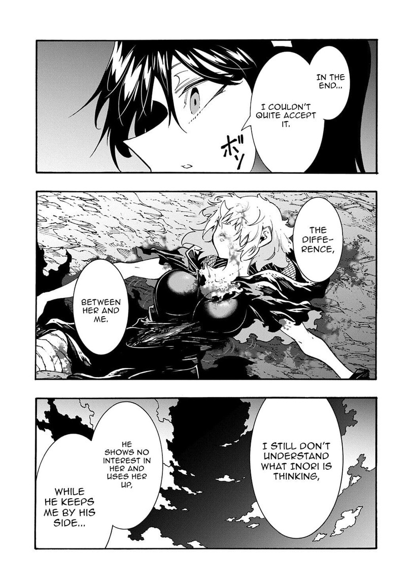 Metcha Shoukan Sareta Ken 53 23