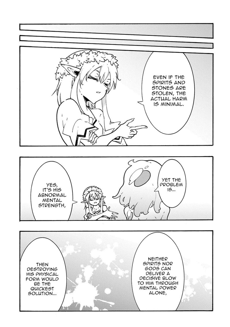 Metcha Shoukan Sareta Ken 53 29