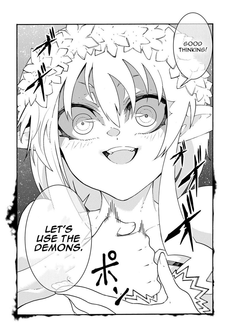 Metcha Shoukan Sareta Ken 53 30