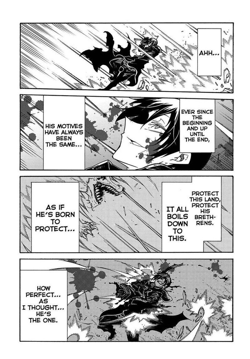 Metcha Shoukan Sareta Ken 9 34