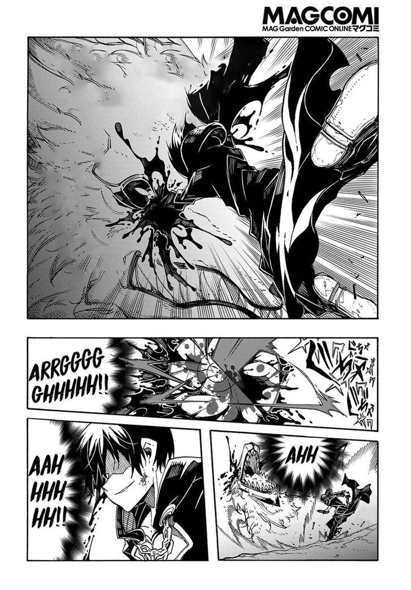 Metcha Shoukan Sareta Ken 9 6