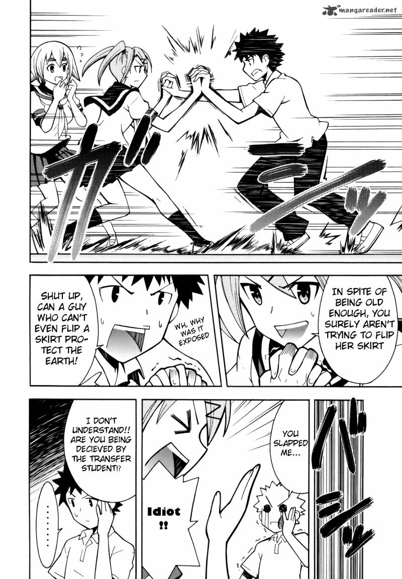Meteo San Sutoraiku Desu 1 45
