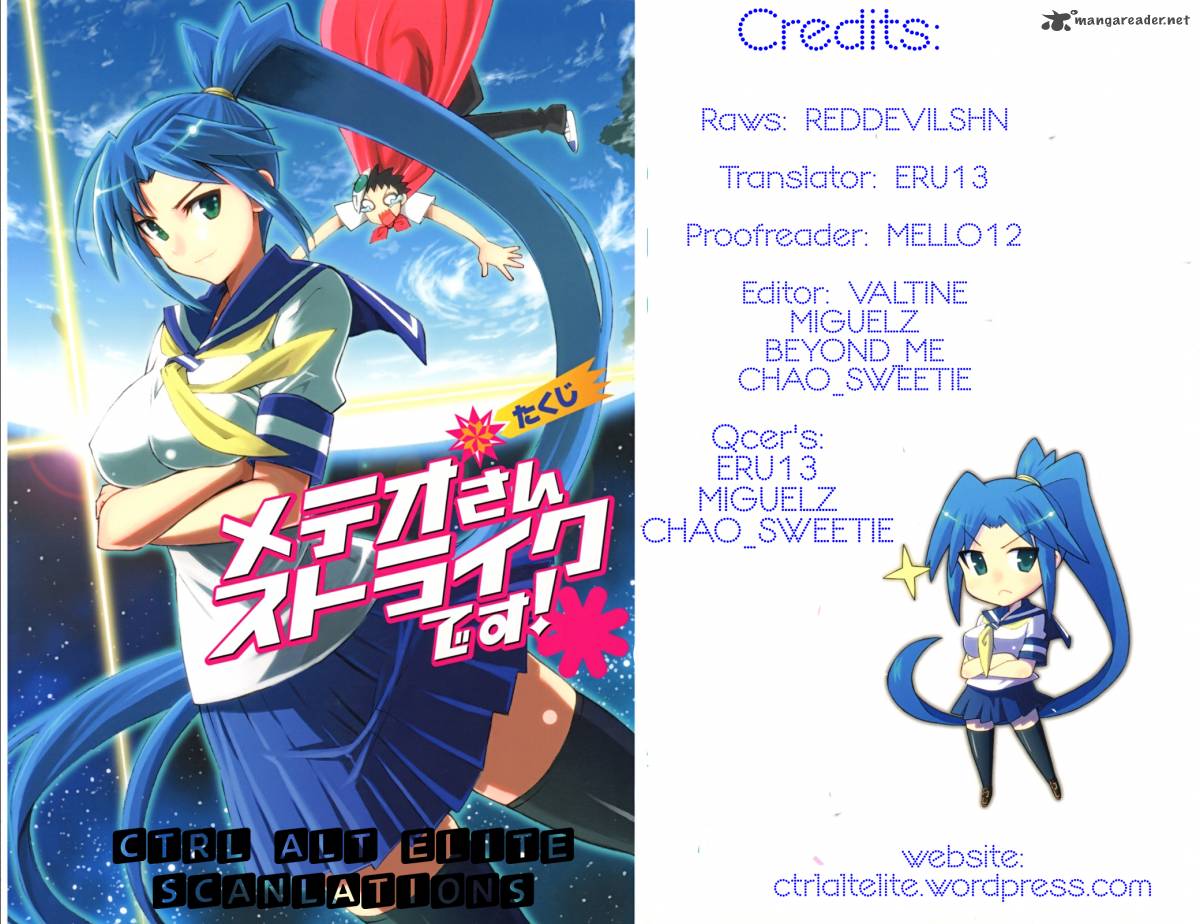Meteo San Sutoraiku Desu 2 1