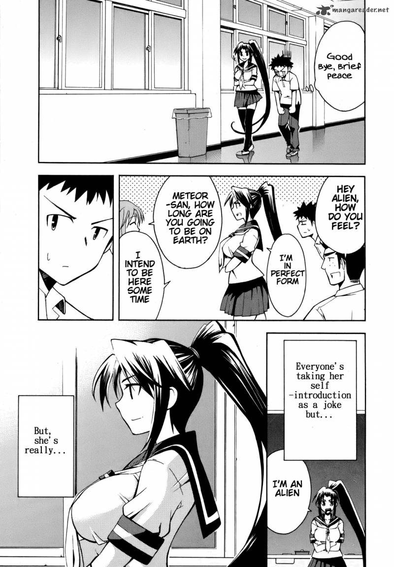Meteo San Sutoraiku Desu 2 10