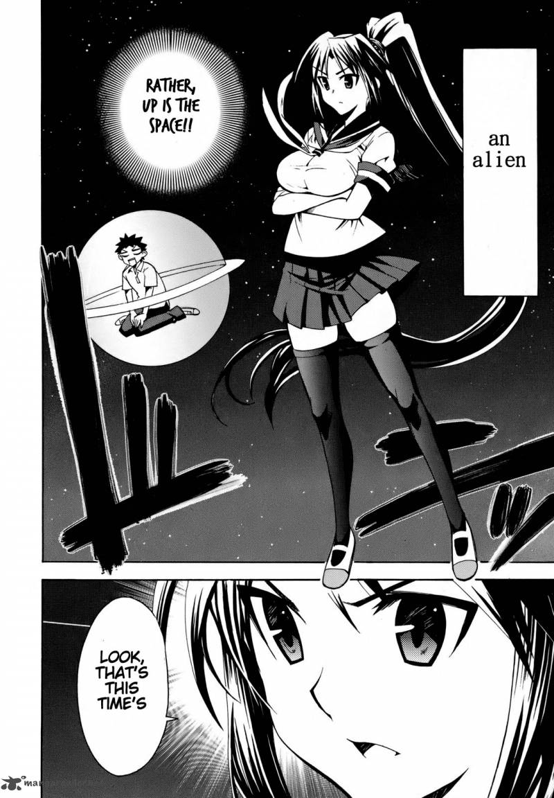 Meteo San Sutoraiku Desu 2 11