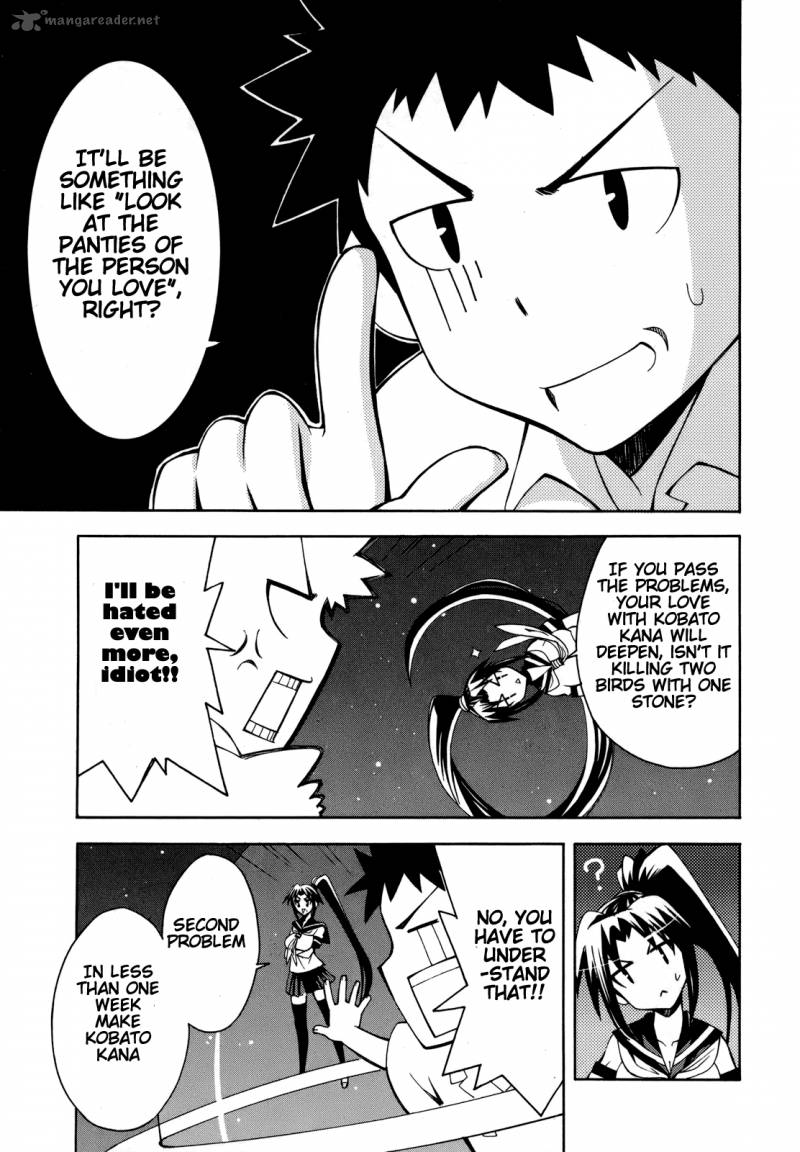 Meteo San Sutoraiku Desu 2 14