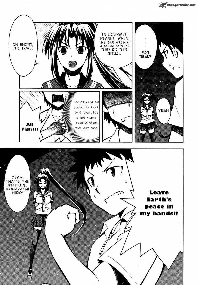 Meteo San Sutoraiku Desu 2 16