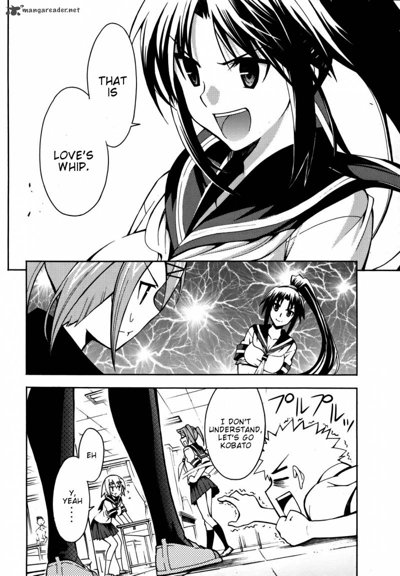 Meteo San Sutoraiku Desu 2 19
