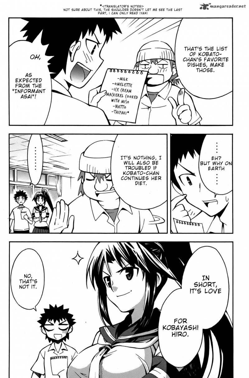 Meteo San Sutoraiku Desu 2 23