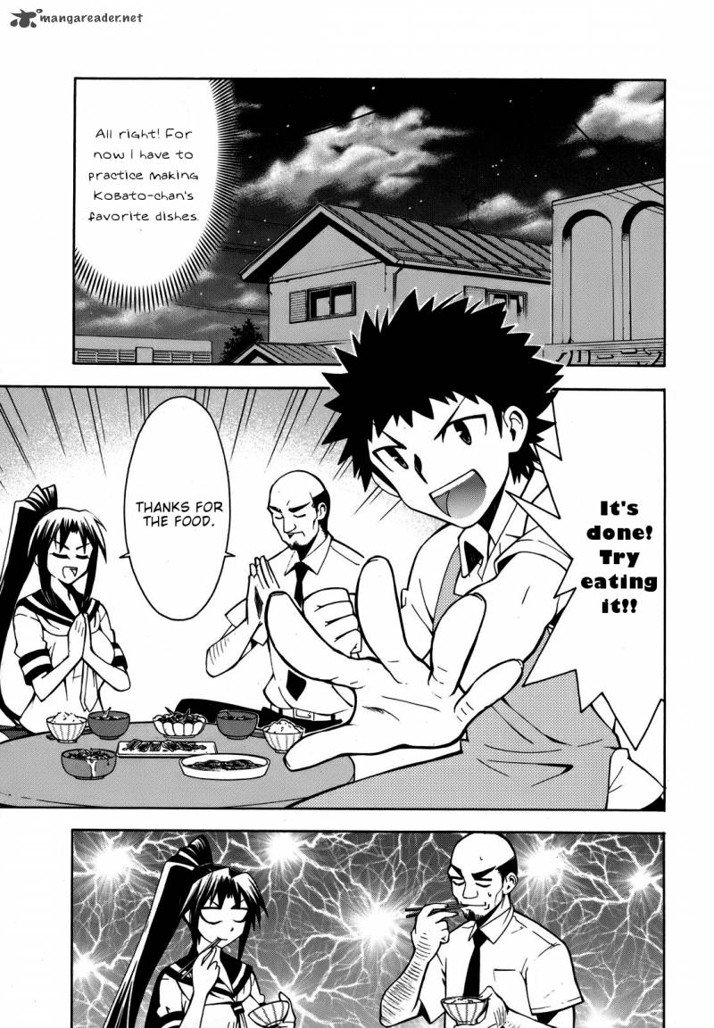 Meteo San Sutoraiku Desu 2 24