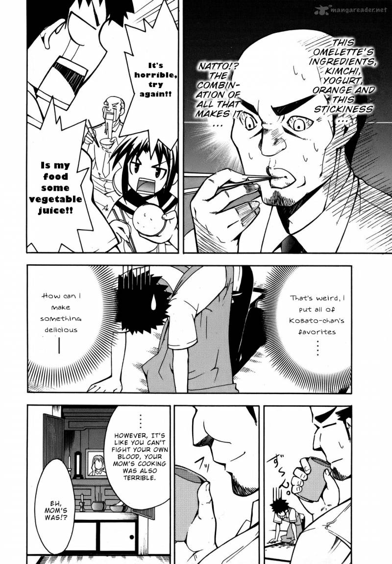 Meteo San Sutoraiku Desu 2 25