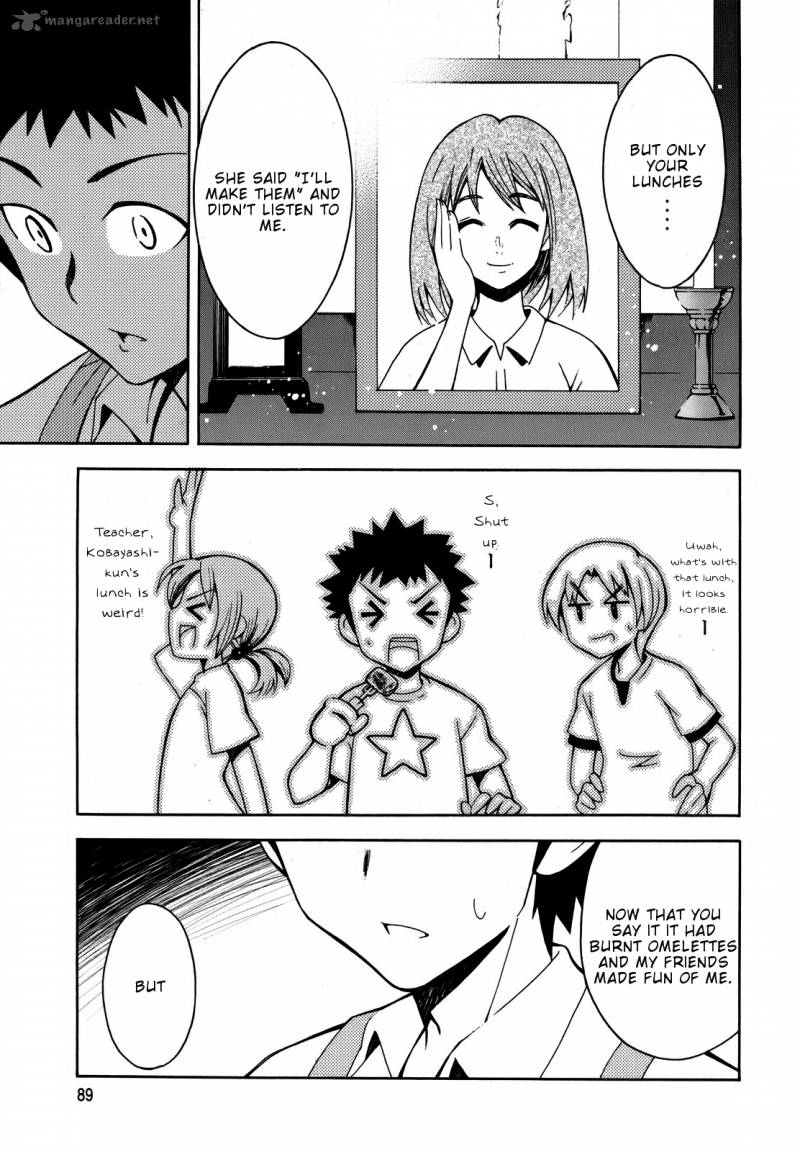 Meteo San Sutoraiku Desu 2 26