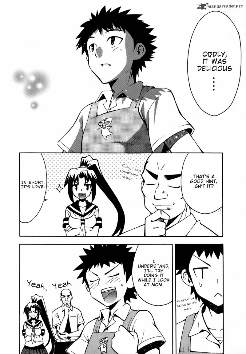 Meteo San Sutoraiku Desu 2 27