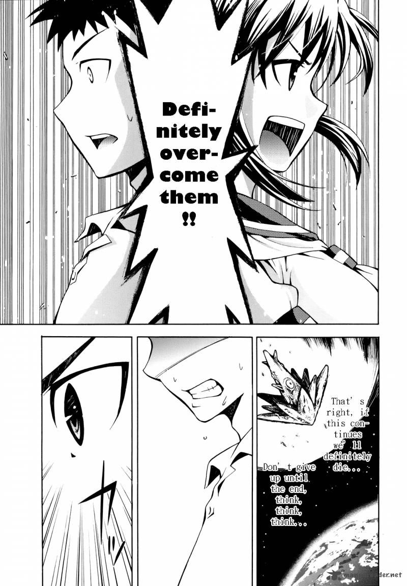 Meteo San Sutoraiku Desu 2 34