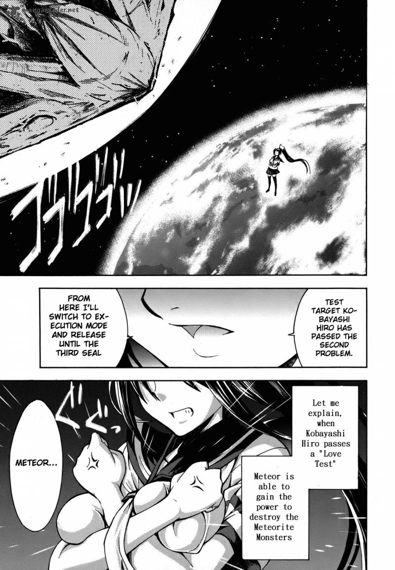 Meteo San Sutoraiku Desu 2 47
