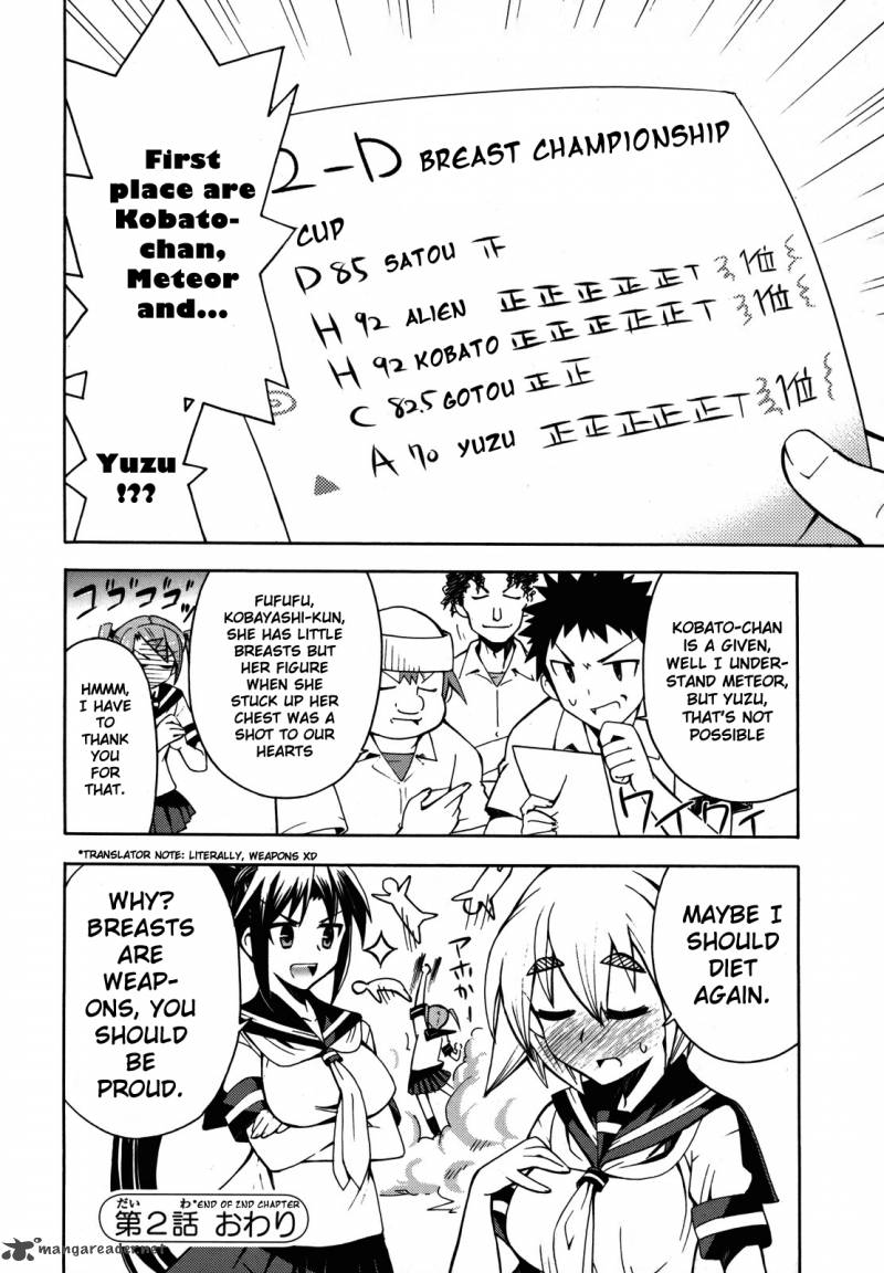 Meteo San Sutoraiku Desu 2 51