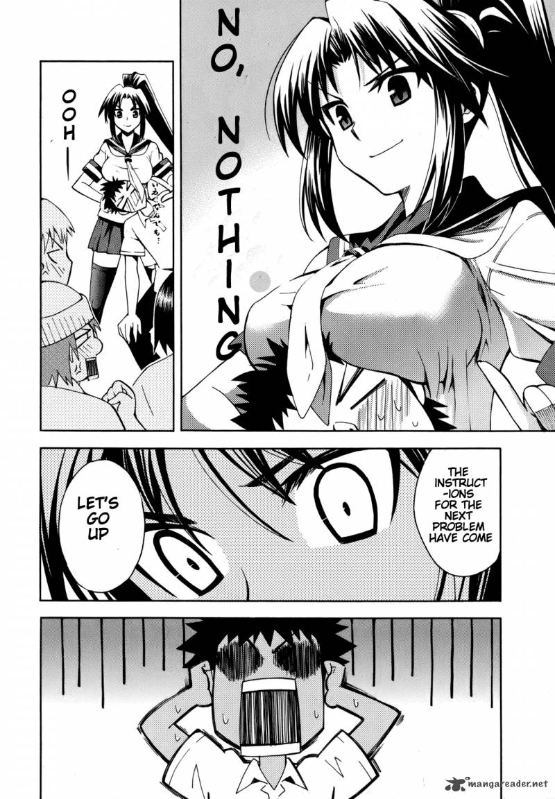 Meteo San Sutoraiku Desu 2 9
