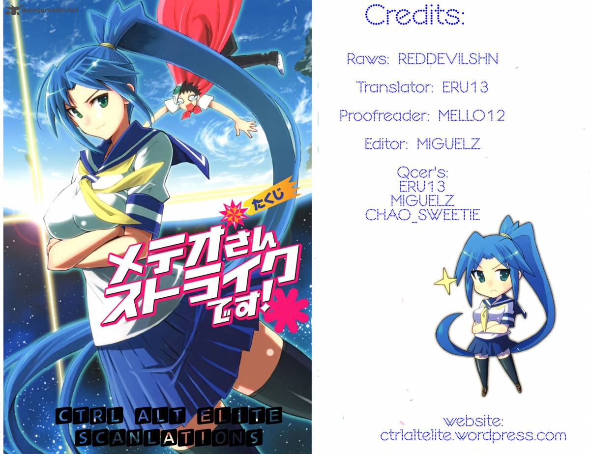 Meteo San Sutoraiku Desu 3 1