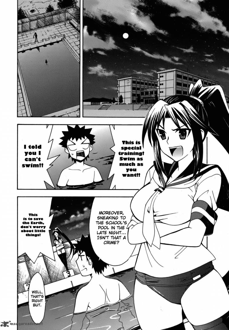 Meteo San Sutoraiku Desu 3 18