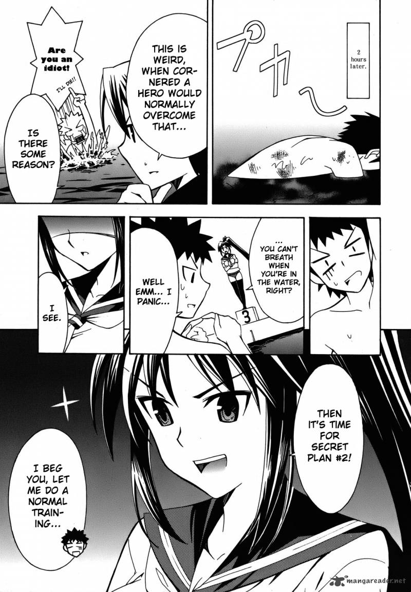 Meteo San Sutoraiku Desu 3 21