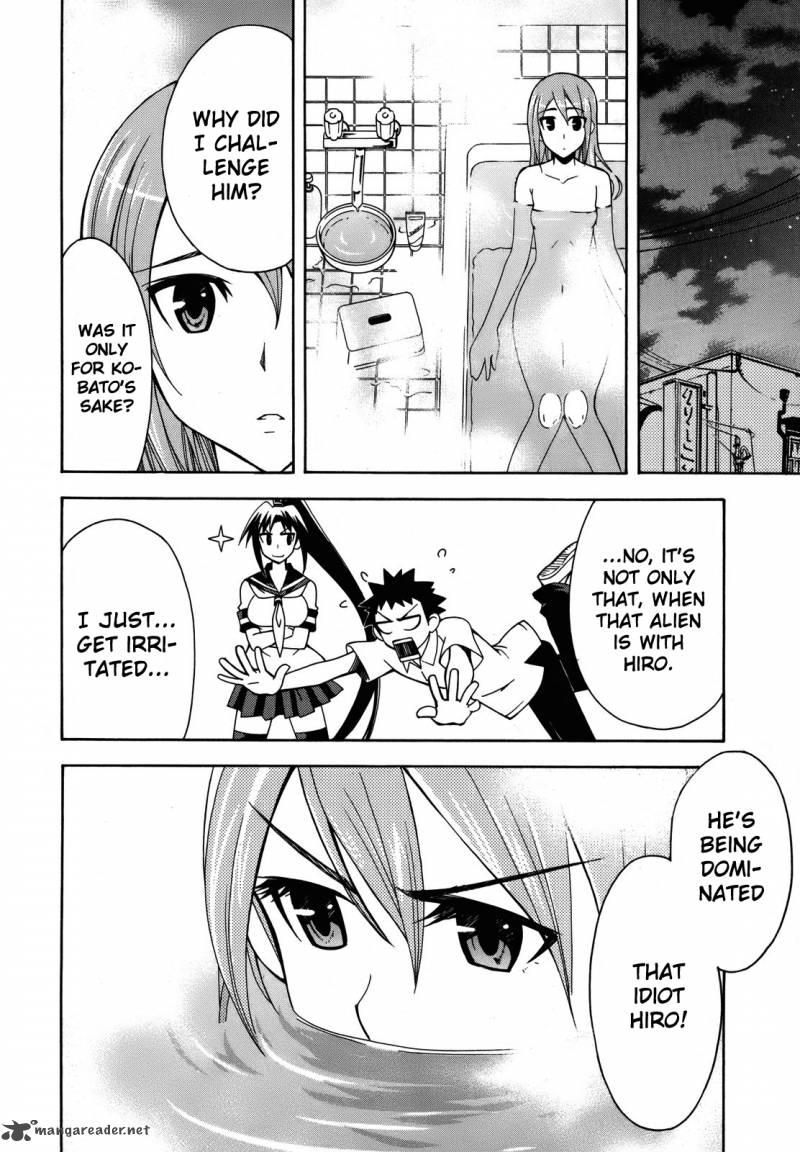 Meteo San Sutoraiku Desu 3 22