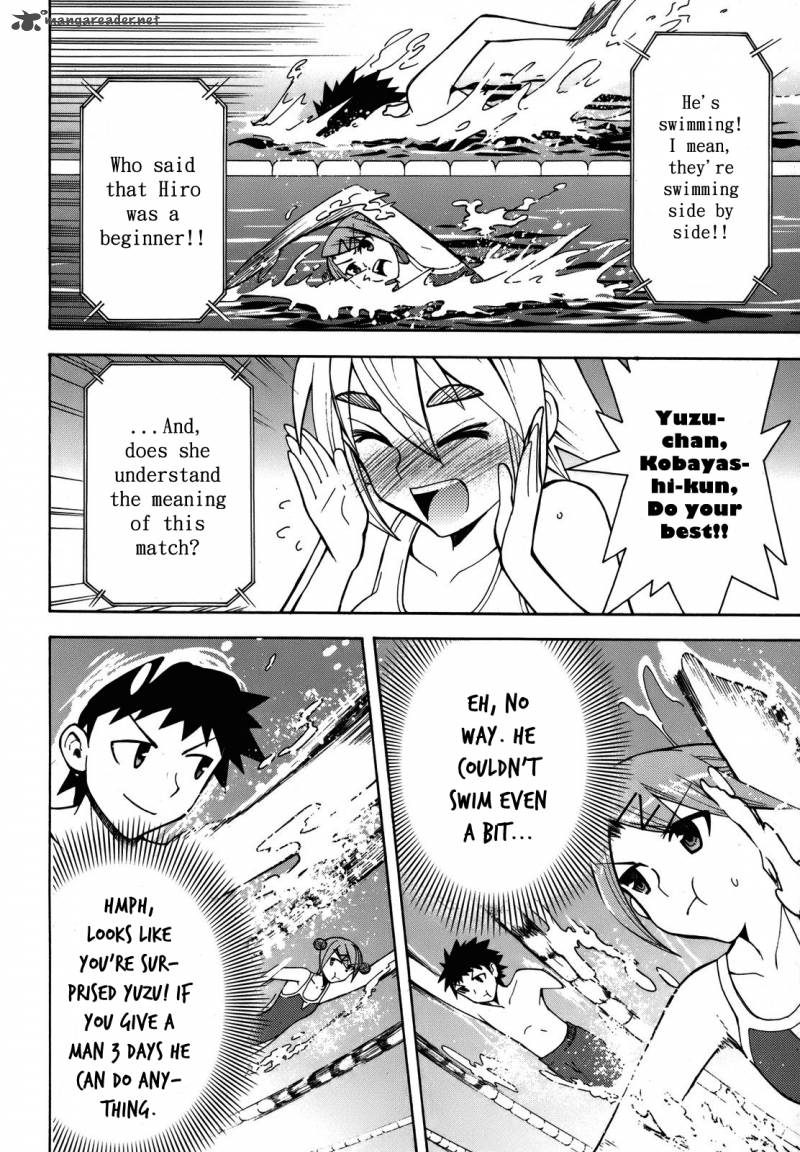 Meteo San Sutoraiku Desu 3 27