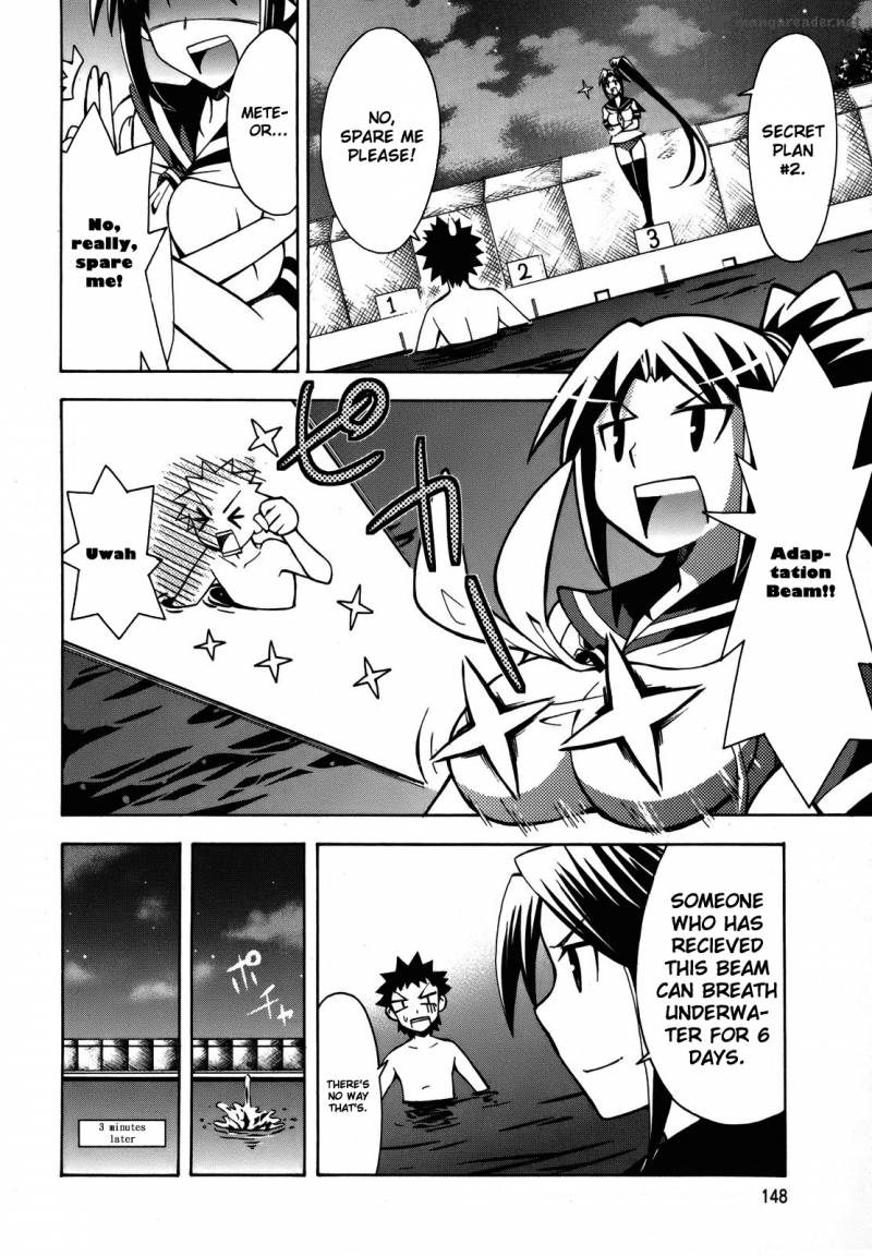Meteo San Sutoraiku Desu 3 29