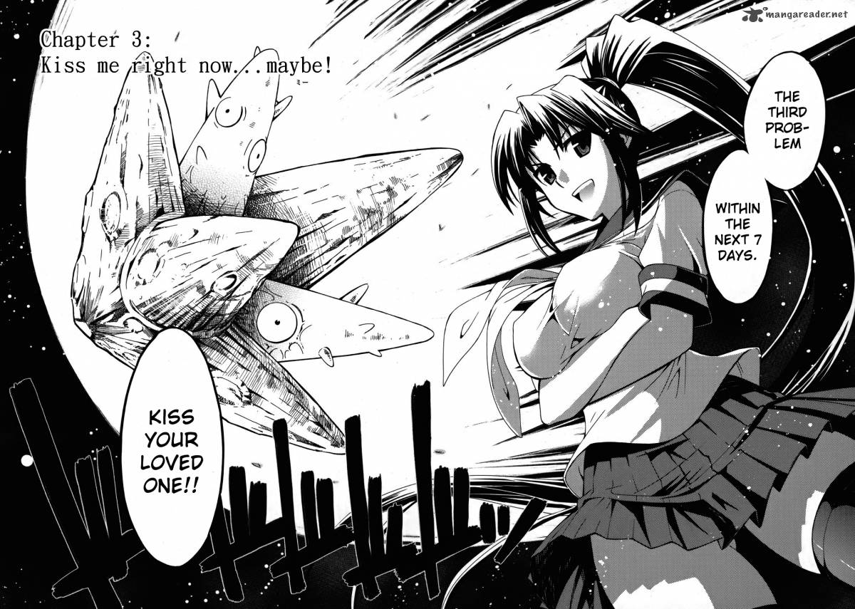 Meteo San Sutoraiku Desu 3 3