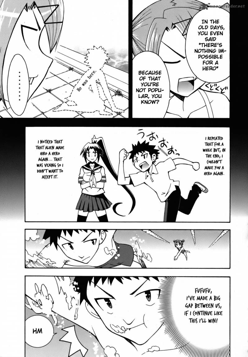 Meteo San Sutoraiku Desu 3 32