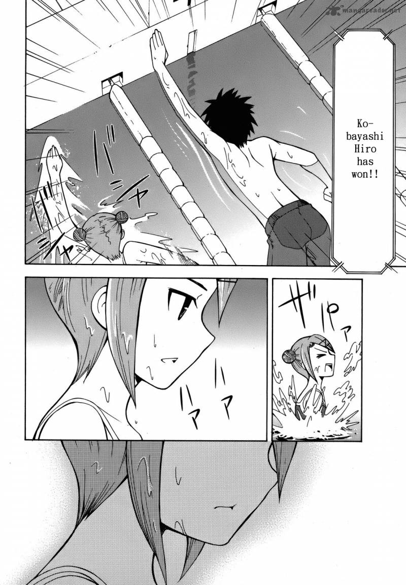 Meteo San Sutoraiku Desu 3 39
