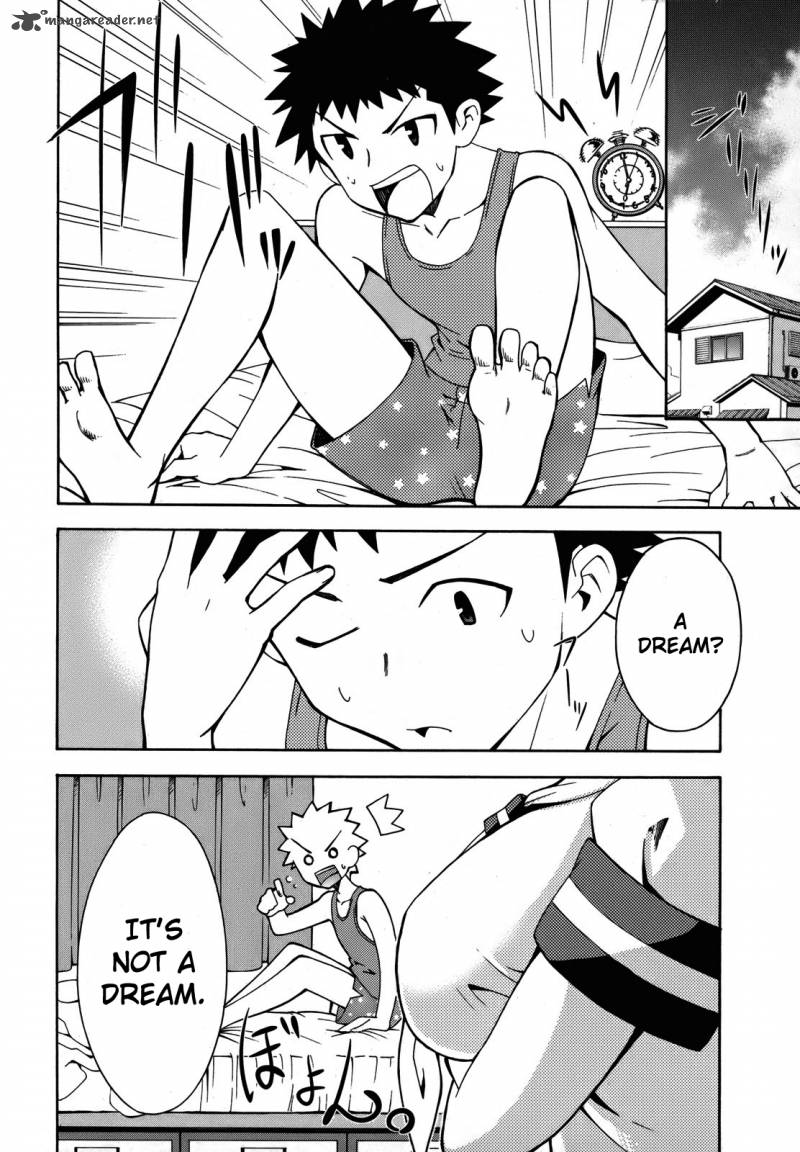 Meteo San Sutoraiku Desu 3 4
