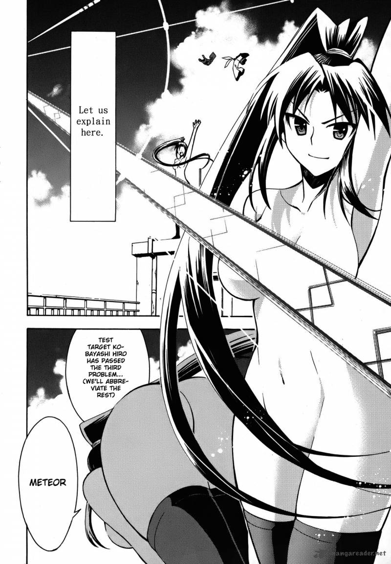 Meteo San Sutoraiku Desu 3 43