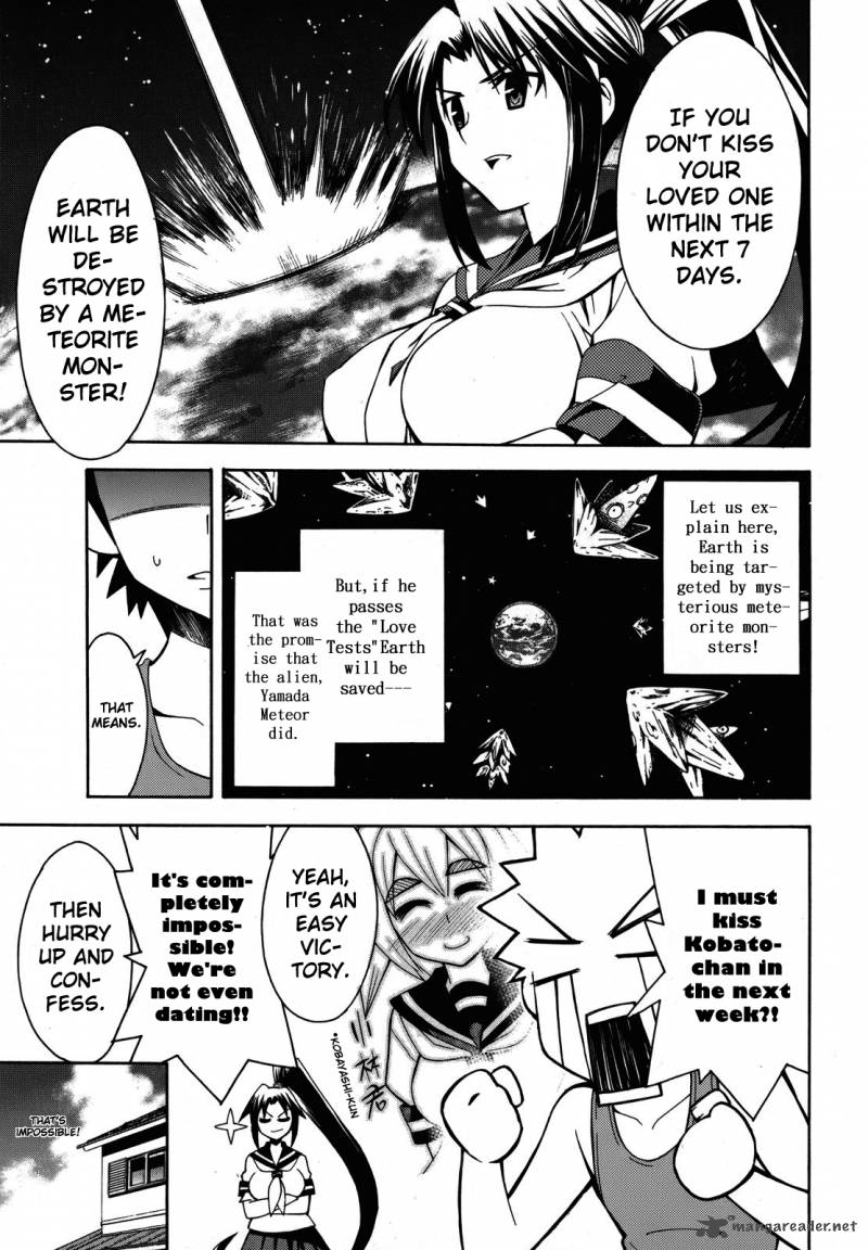 Meteo San Sutoraiku Desu 3 5