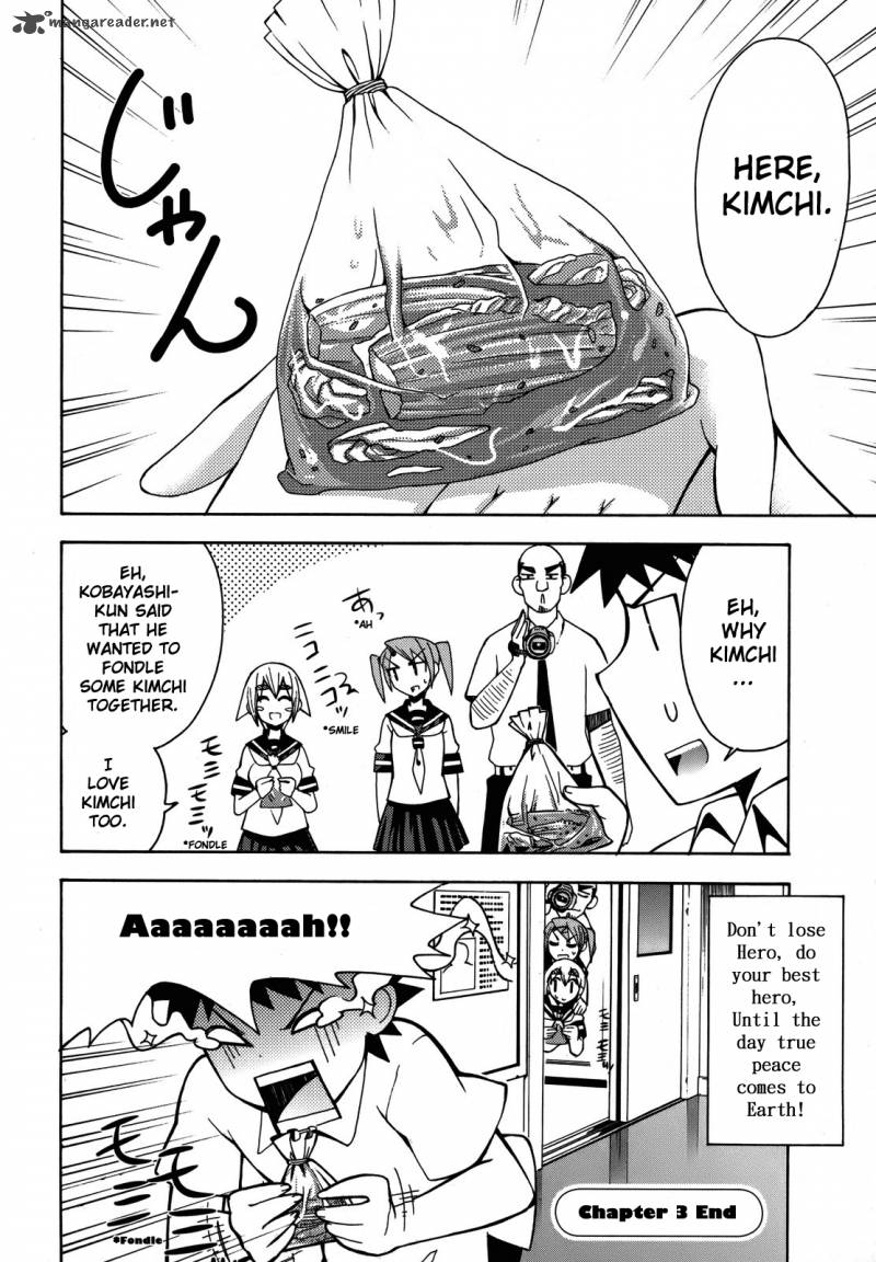 Meteo San Sutoraiku Desu 3 50