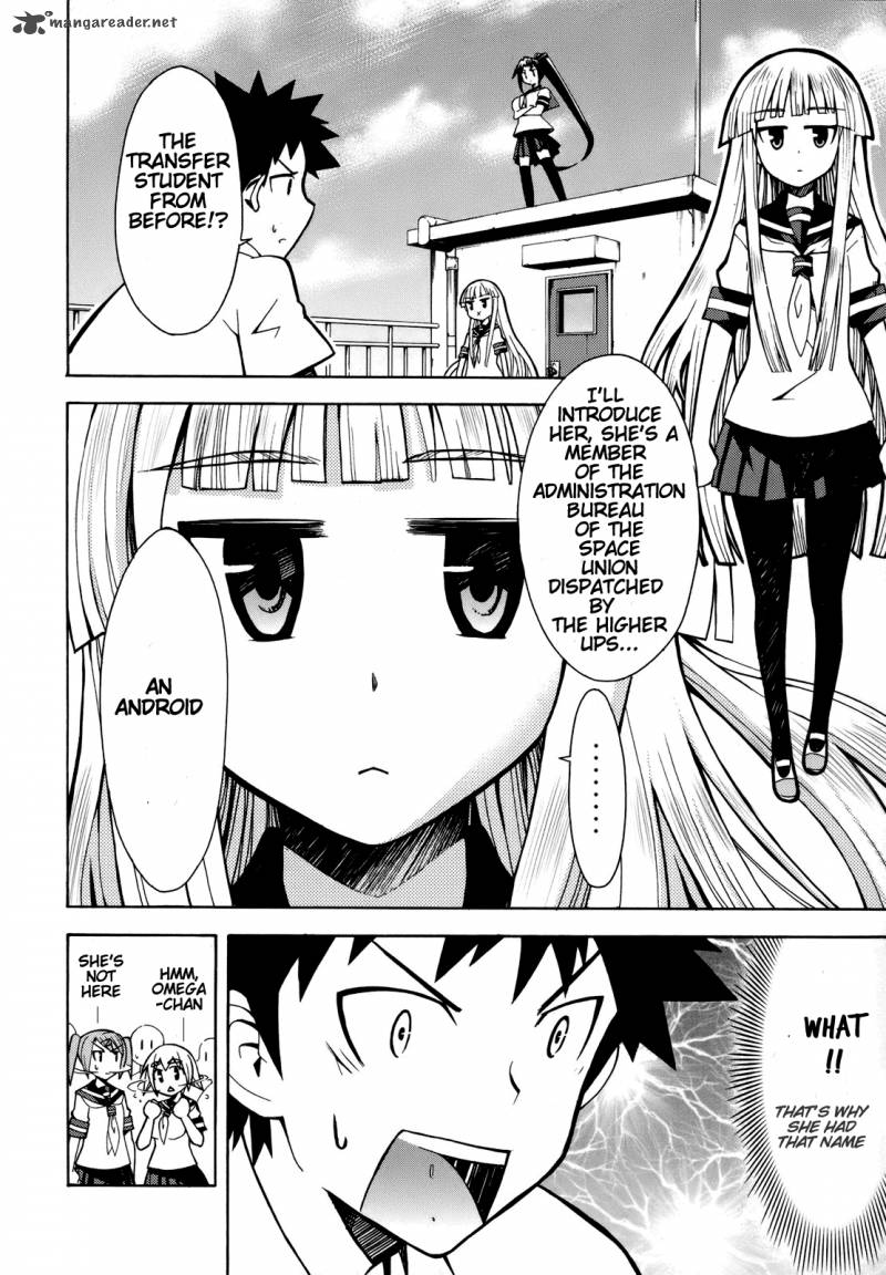 Meteo San Sutoraiku Desu 4 11