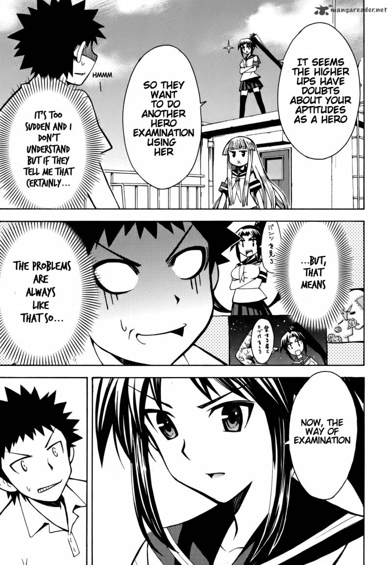 Meteo San Sutoraiku Desu 4 12