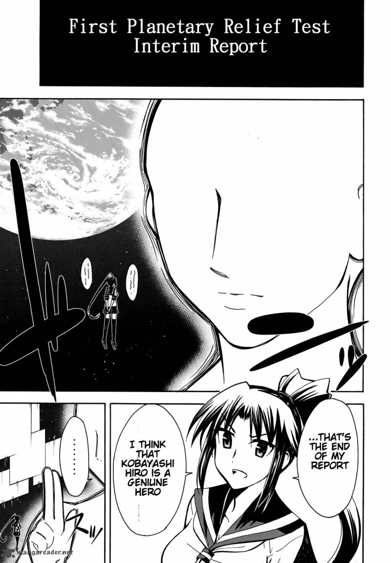 Meteo San Sutoraiku Desu 4 2