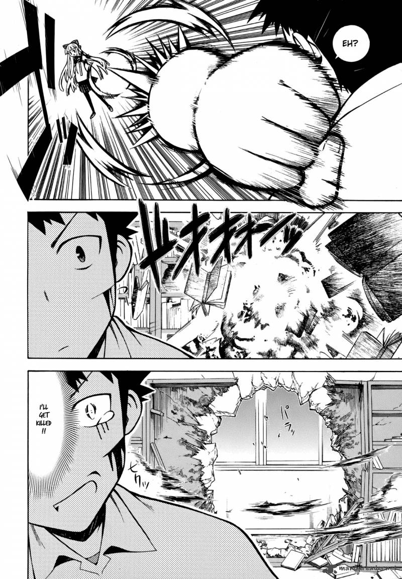 Meteo San Sutoraiku Desu 4 25