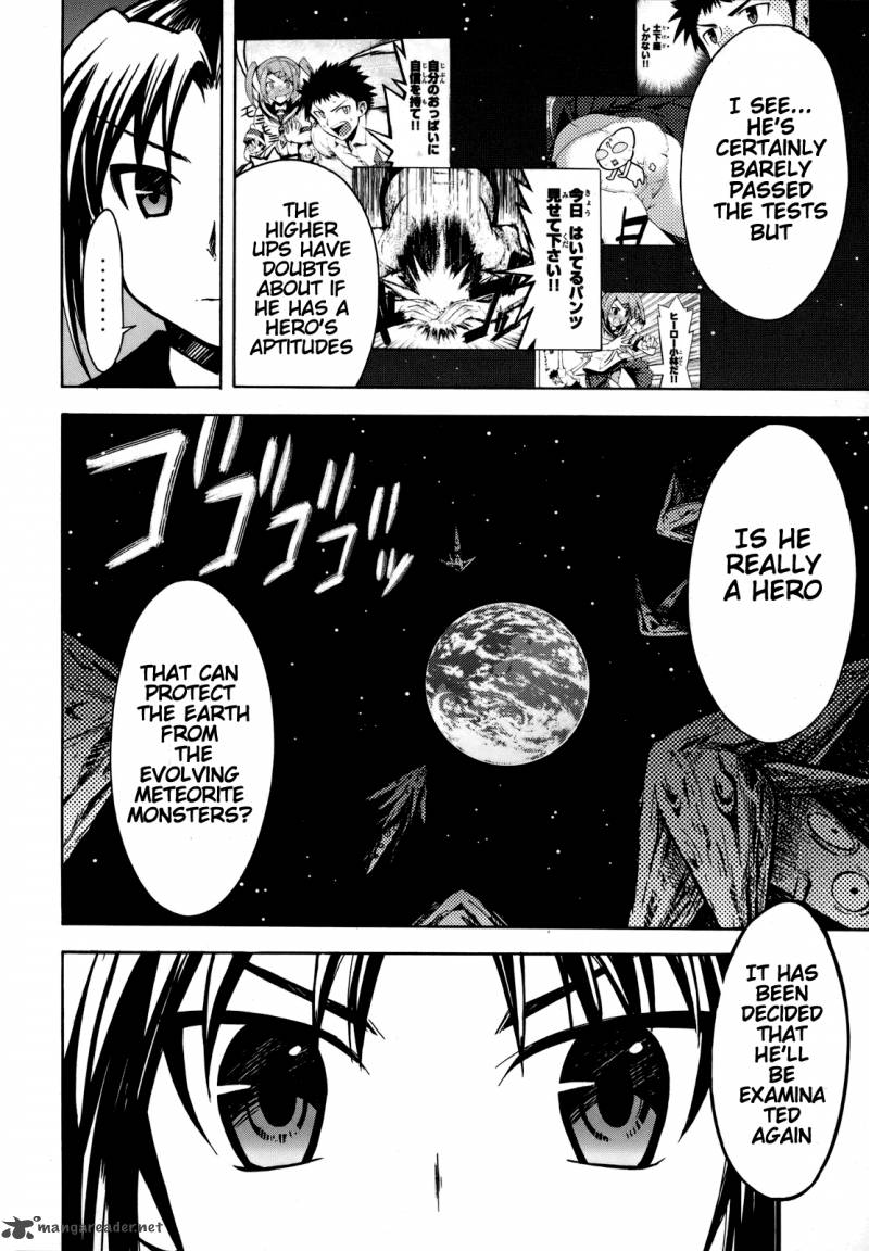 Meteo San Sutoraiku Desu 4 3