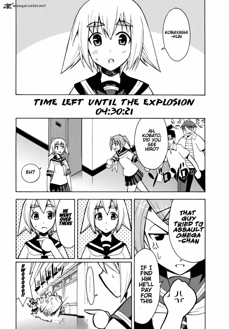 Meteo San Sutoraiku Desu 4 31