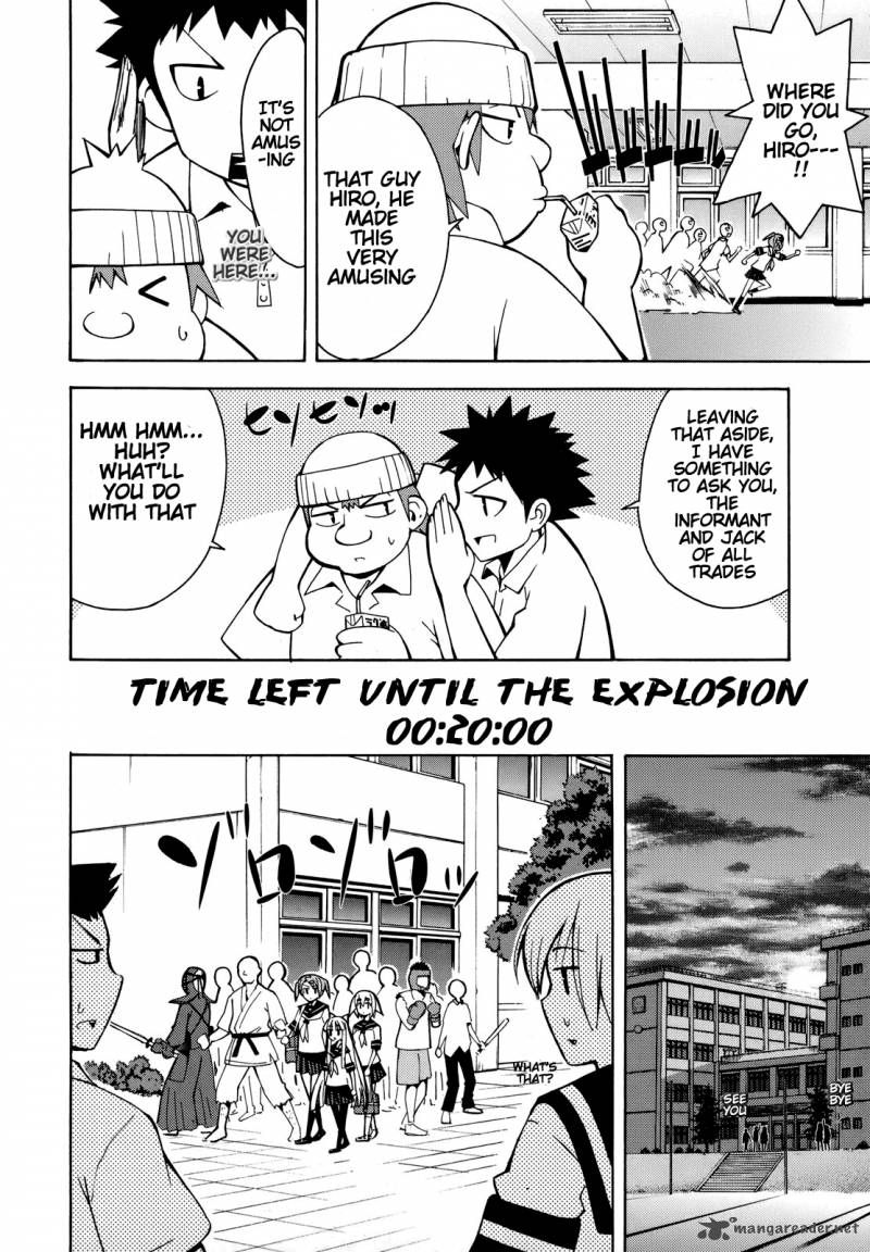 Meteo San Sutoraiku Desu 4 33