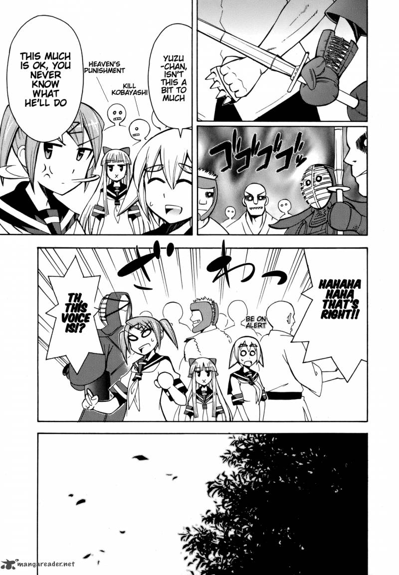 Meteo San Sutoraiku Desu 4 34