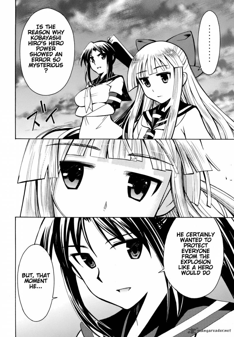 Meteo San Sutoraiku Desu 4 40
