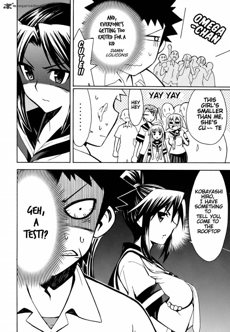 Meteo San Sutoraiku Desu 4 9