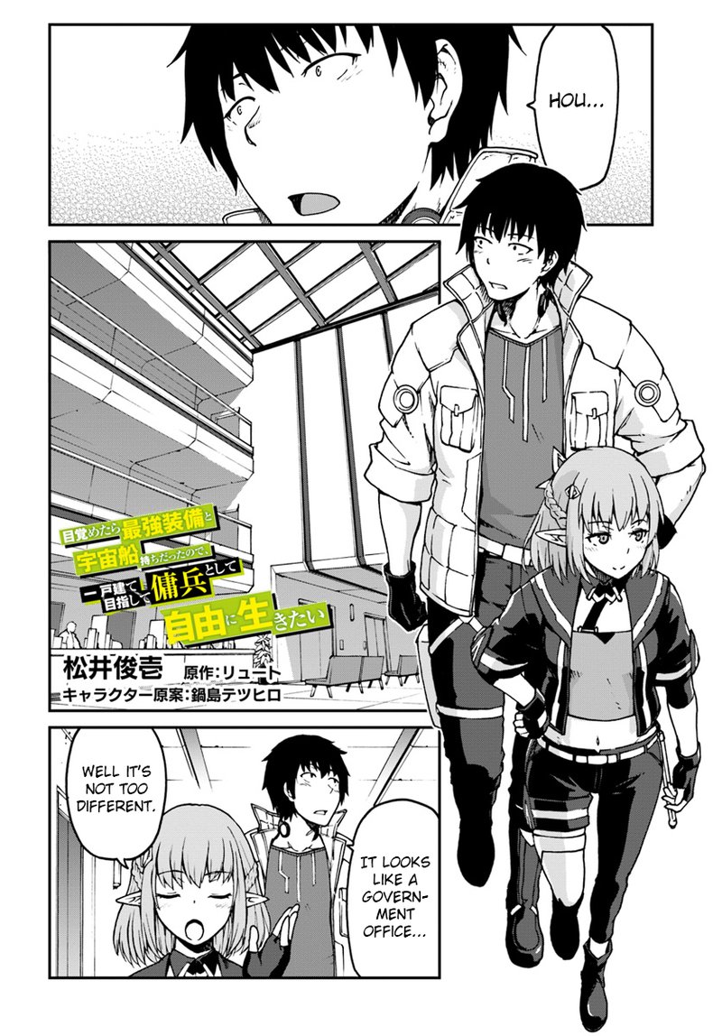 Mezametara Saikyou Soubi To Uchuusen Mochi Datta No De Ikkodate Mezashite Youhei Toshite Jiyuu Ni Ikitai 3a 2