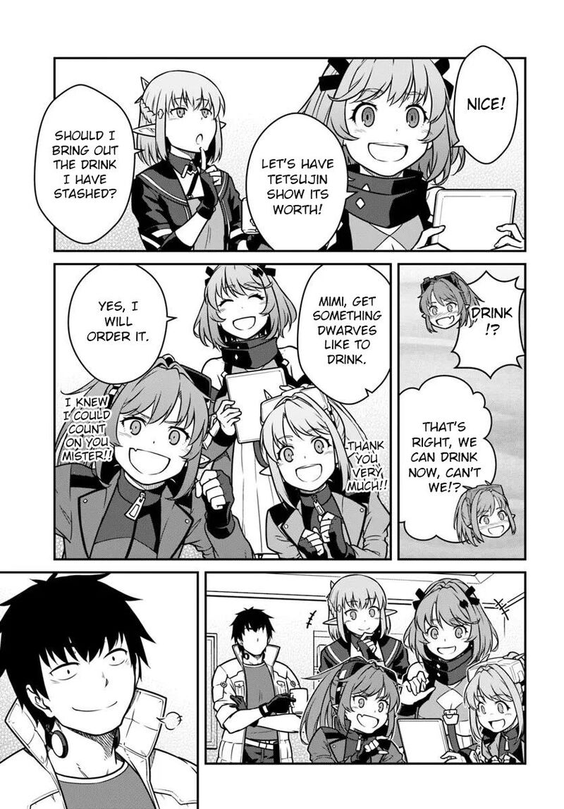 Mezametara Saikyou Soubi To Uchuusen Mochi Datta No De Ikkodate Mezashite Youhei Toshite Jiyuu Ni Ikitai 49 31