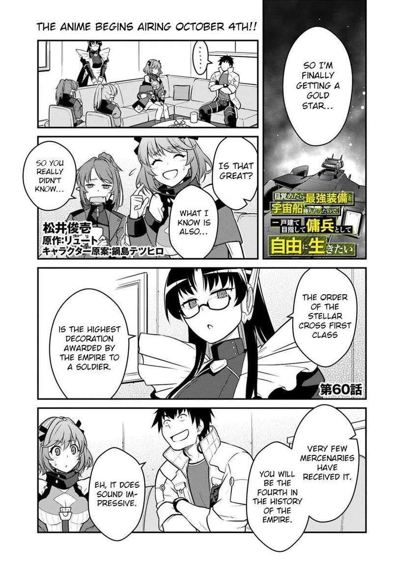 Mezametara Saikyou Soubi To Uchuusen Mochi Datta No De Ikkodate Mezashite Youhei Toshite Jiyuu Ni Ikitai 60 1