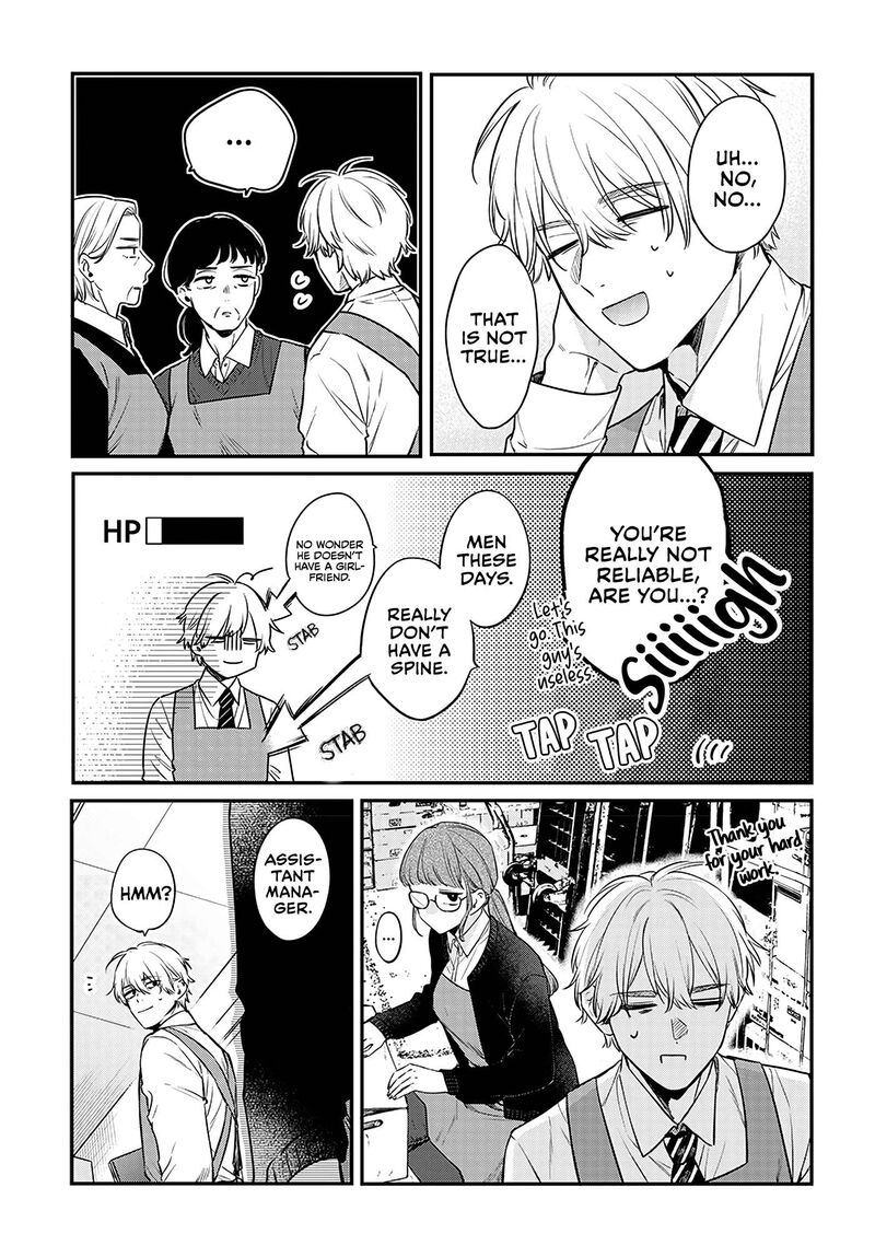 Mi Chan Wa Kawaretai 1 10
